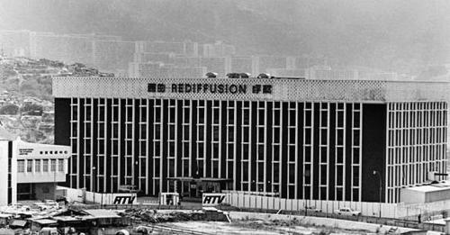 Rediffusion House,  Broadcast Drive, HK.   (1968)